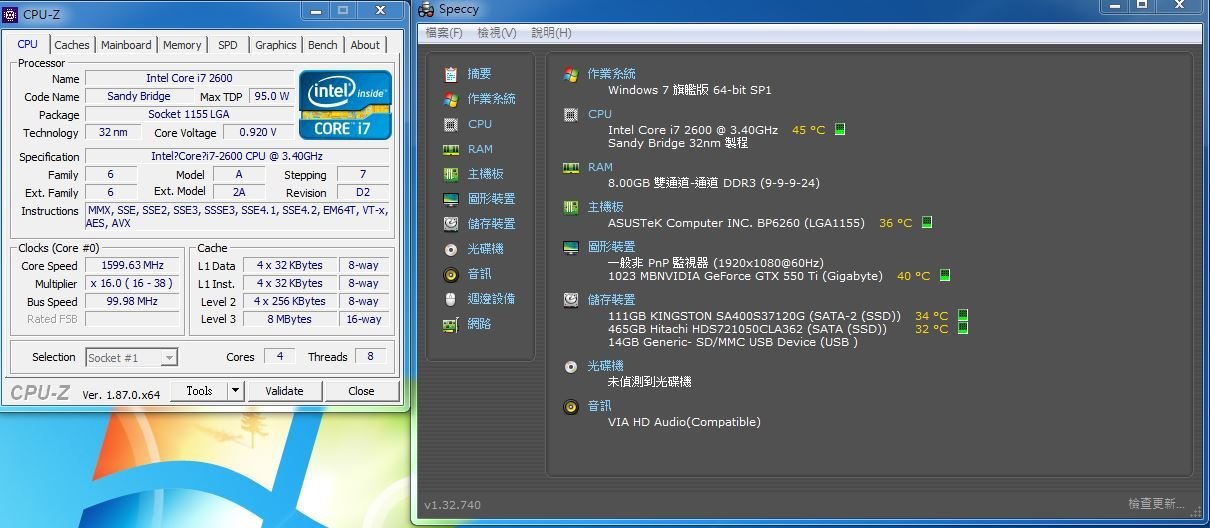 年終優惠送可超商取貨全新機殼機 i7電競主機I7-2600 3.4G+GTX550TI+SSD120G+500G HD