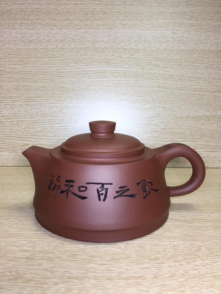 南京茶碗1客 - 食器