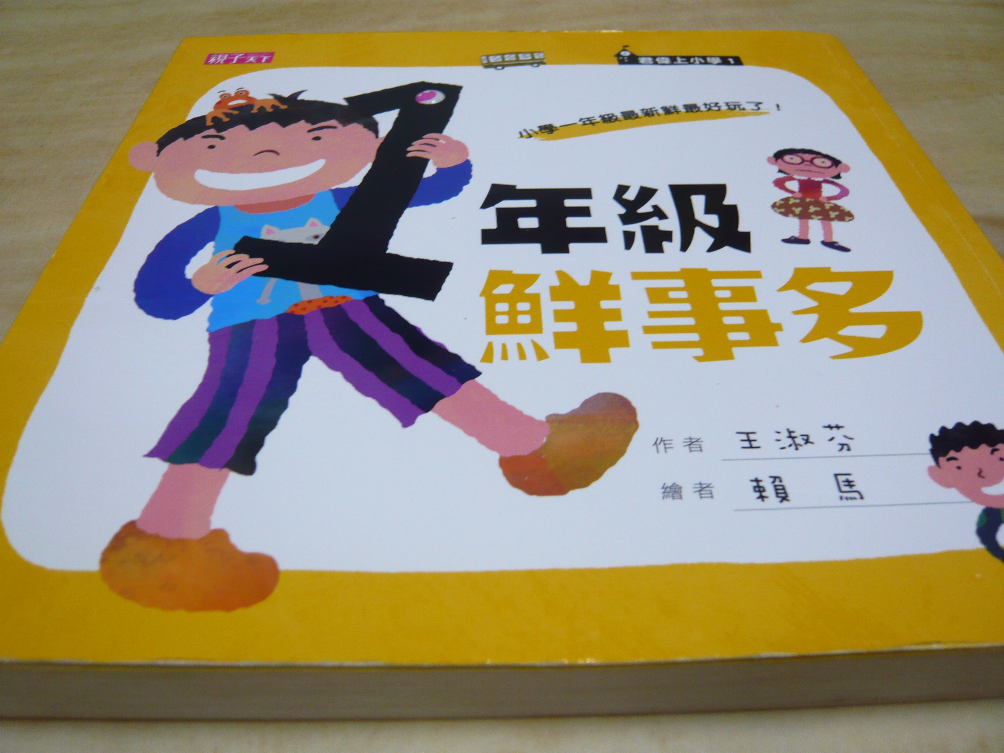 新体育学大系 64巻＋別冊の全65冊セット 逍遙書院-