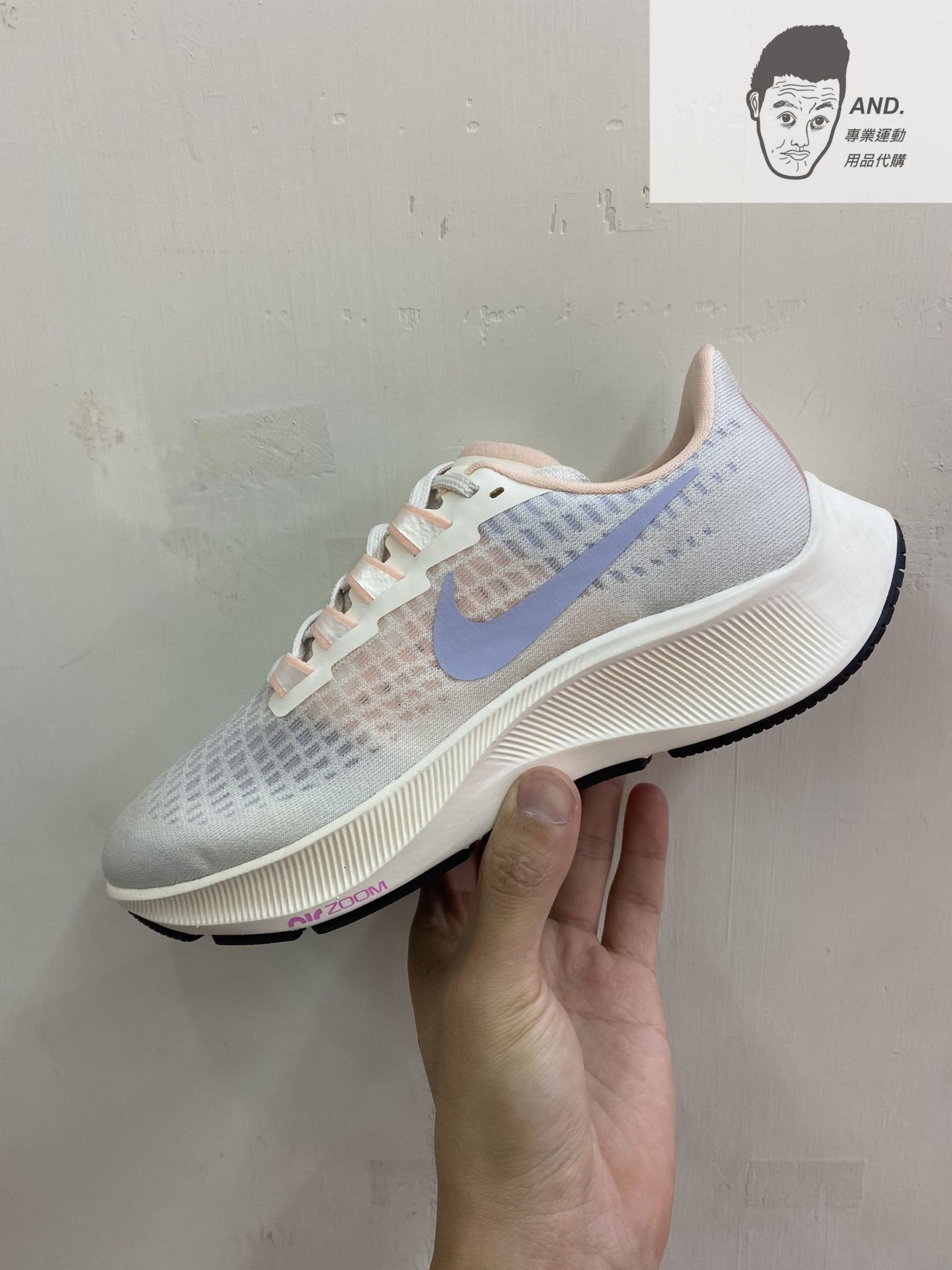 AND.】NIKE AIR ZOOM PEGASUS 37 紫粉小飛馬運動慢跑透氣女款BQ9647