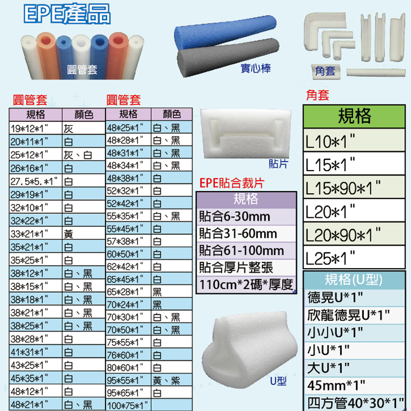 商品主圖-5