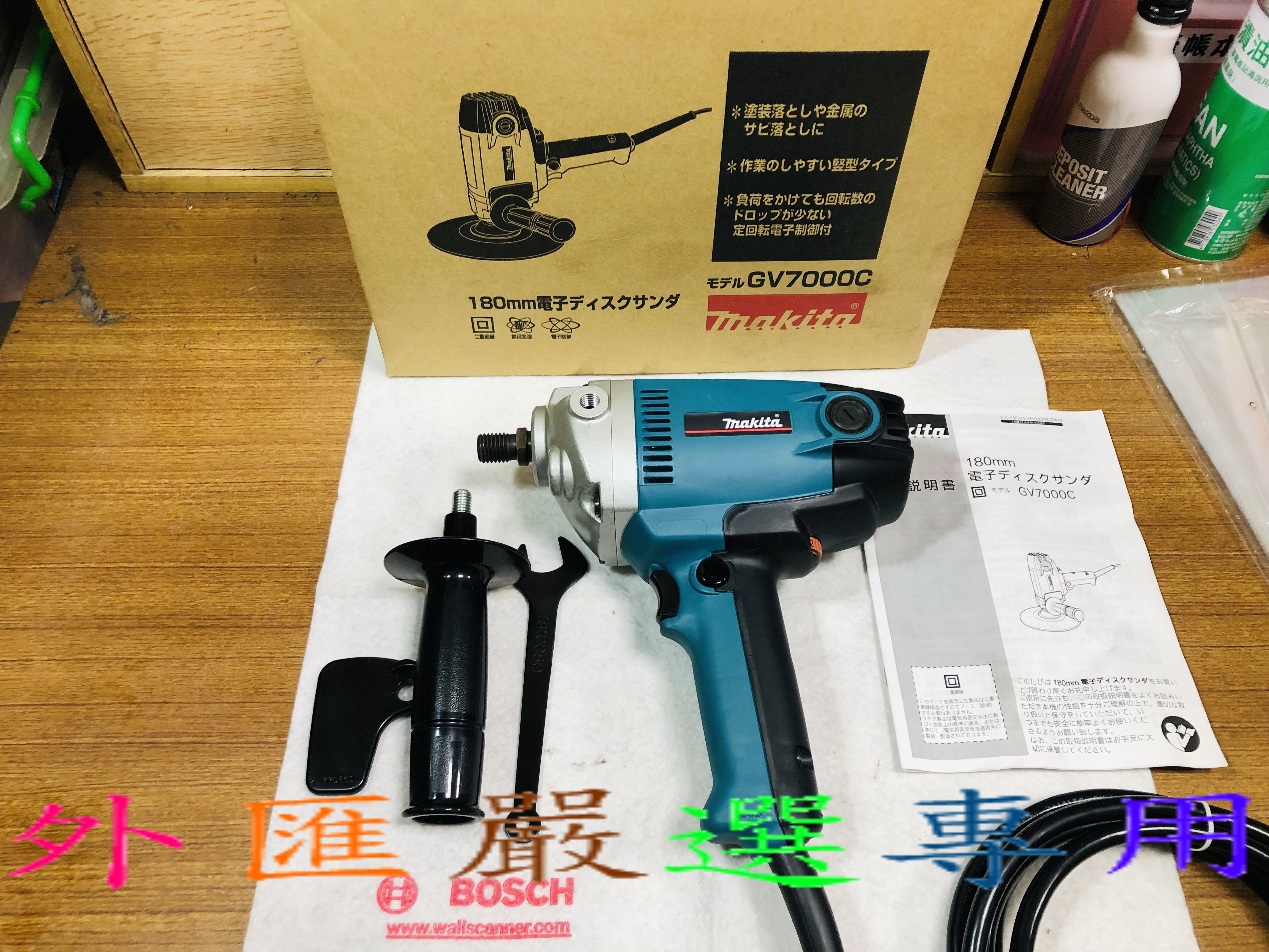 外匯嚴選 makita 牧田 GV7000C 高轉速拋光機 打臘機 打蠟機 打腊機 日本製 非PV7000C