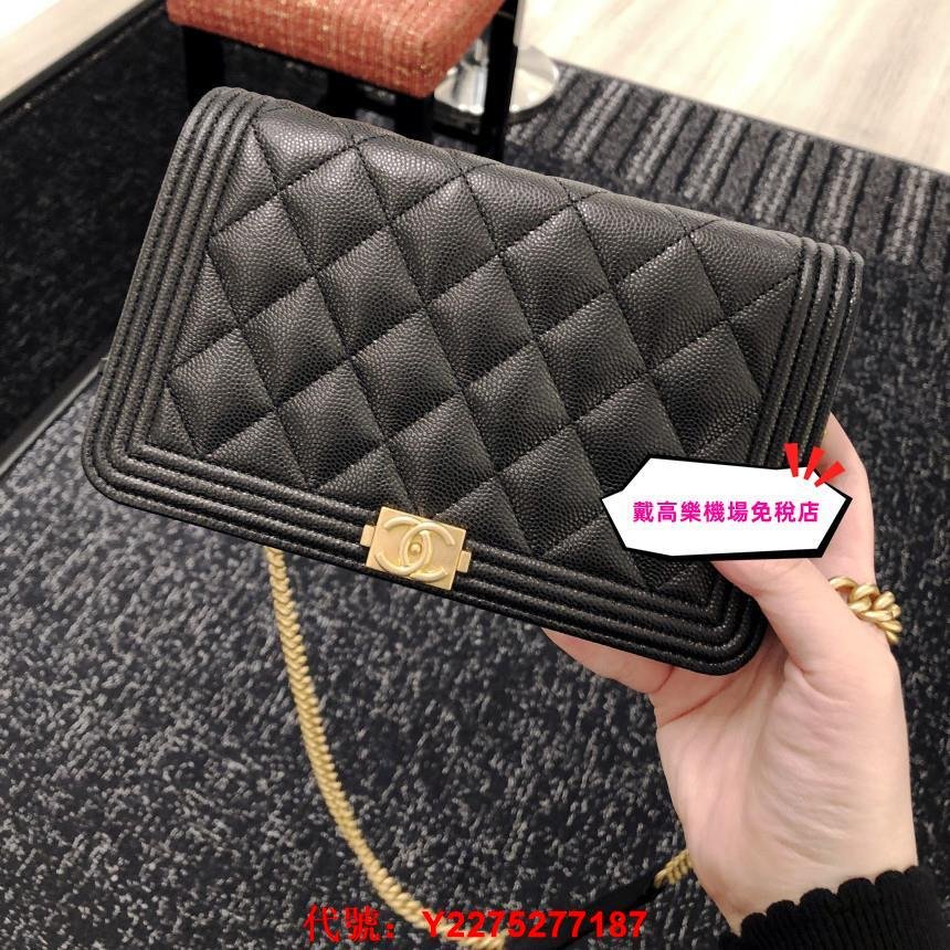 全新正品 巴黎機場免稅店 CHANEL A80287 香奈兒鏈條包 小香包 boy WOC 發財包 黑色 金/銀扣