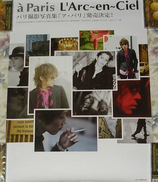 L'Arc～en～Ciel a Paris写真集 - その他