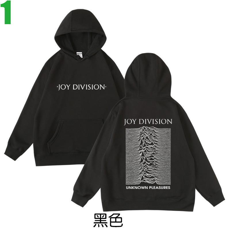 JOY DIVISION【歡樂分隊】連帽厚絨長袖後龐克搖滾樂團T恤(共3種顏色可