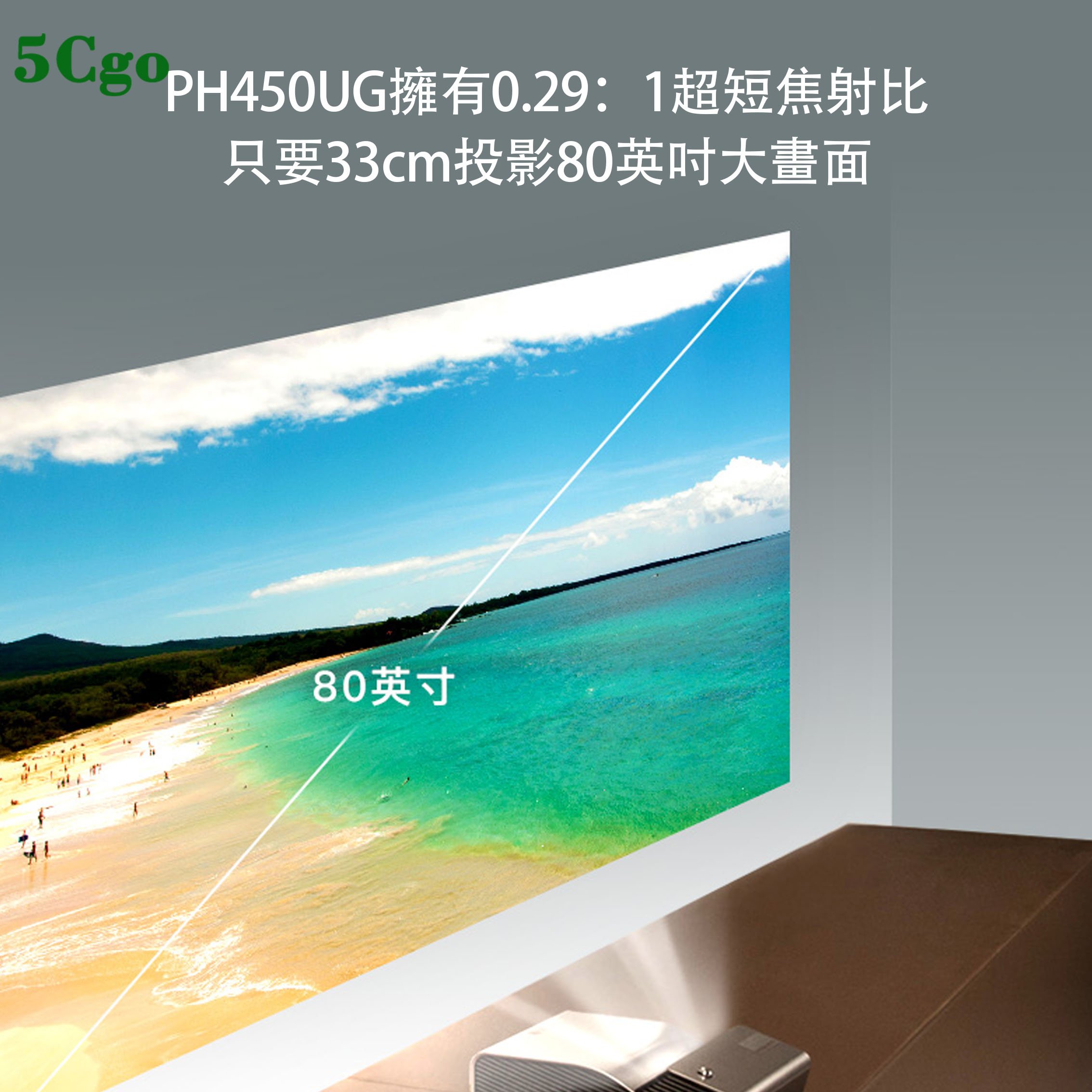 5Cgo【含稅】LG PH450UG超短焦投影儀小型便攜3D高清家庭影院1080P微型