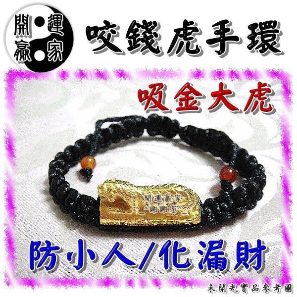 楽天 大黒天 骨董品 縁起物 開運 光次 exprealty.ca