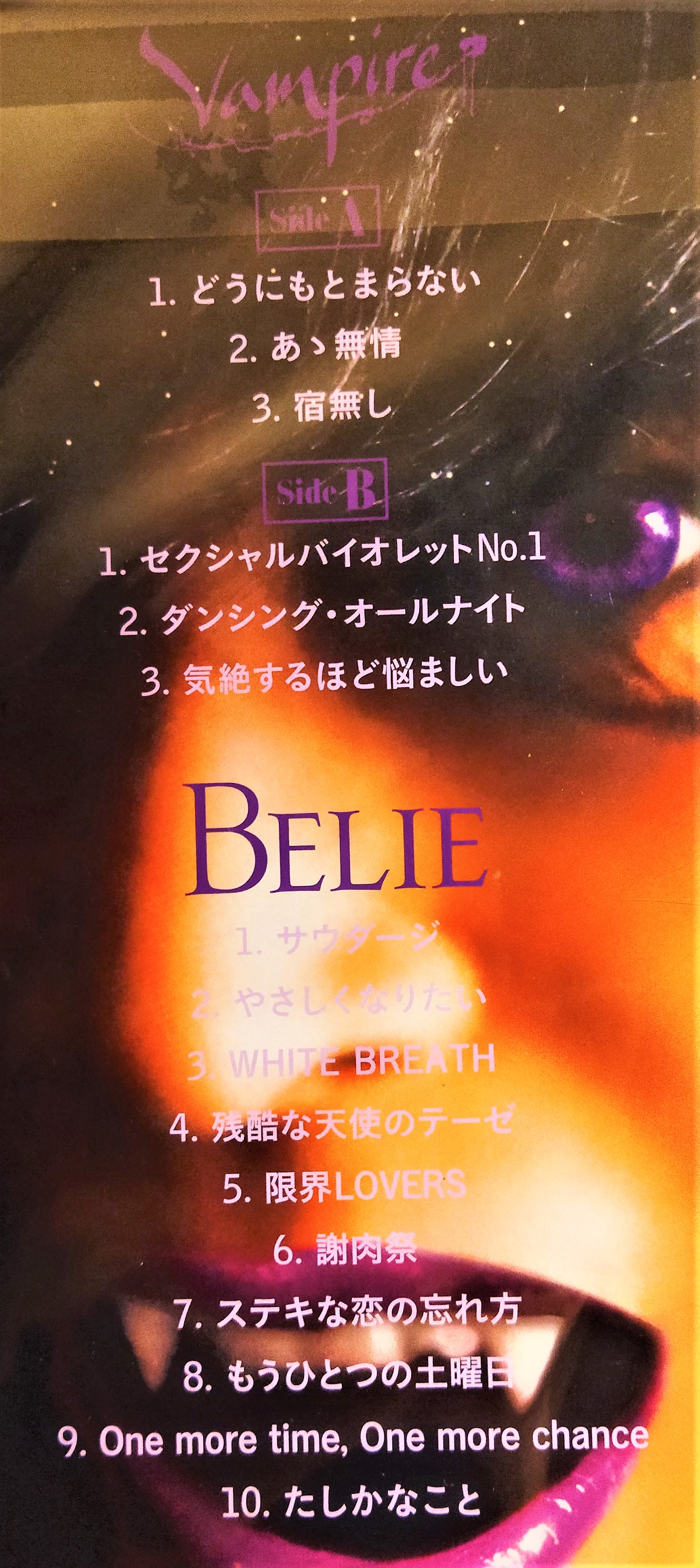 中森明菜 Akina ~ Belie + Vampire [完全生産限定クリスマス盤] [UHQCD] +12吋唱片