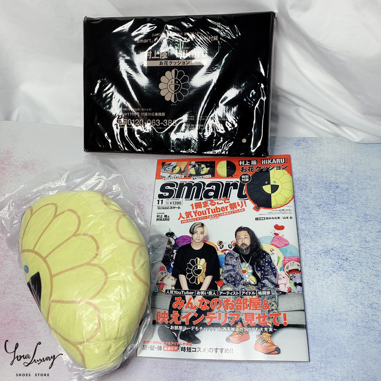 販売激安雑誌 smart 11月号 付録 村上隆×HIKARU お花クッション 10個 ファッション