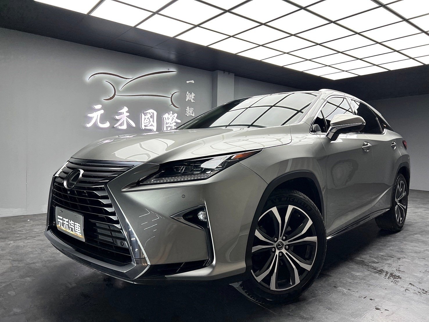 2019 Lexus 凌志 Rx