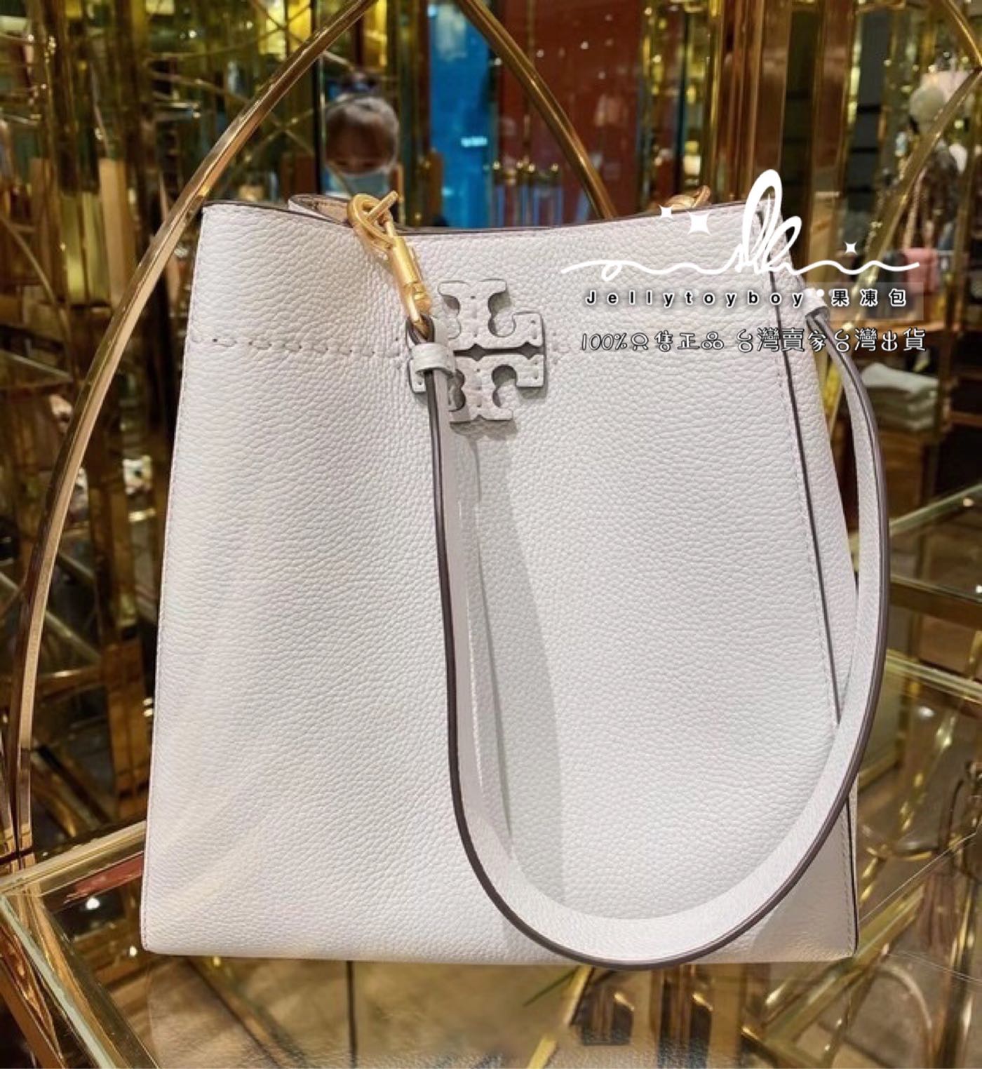 TORY BURCH 精品包包全新正品73338 MCGRAW TB包雙T包大水桶包CELINE CABAS | Yahoo奇摩拍賣