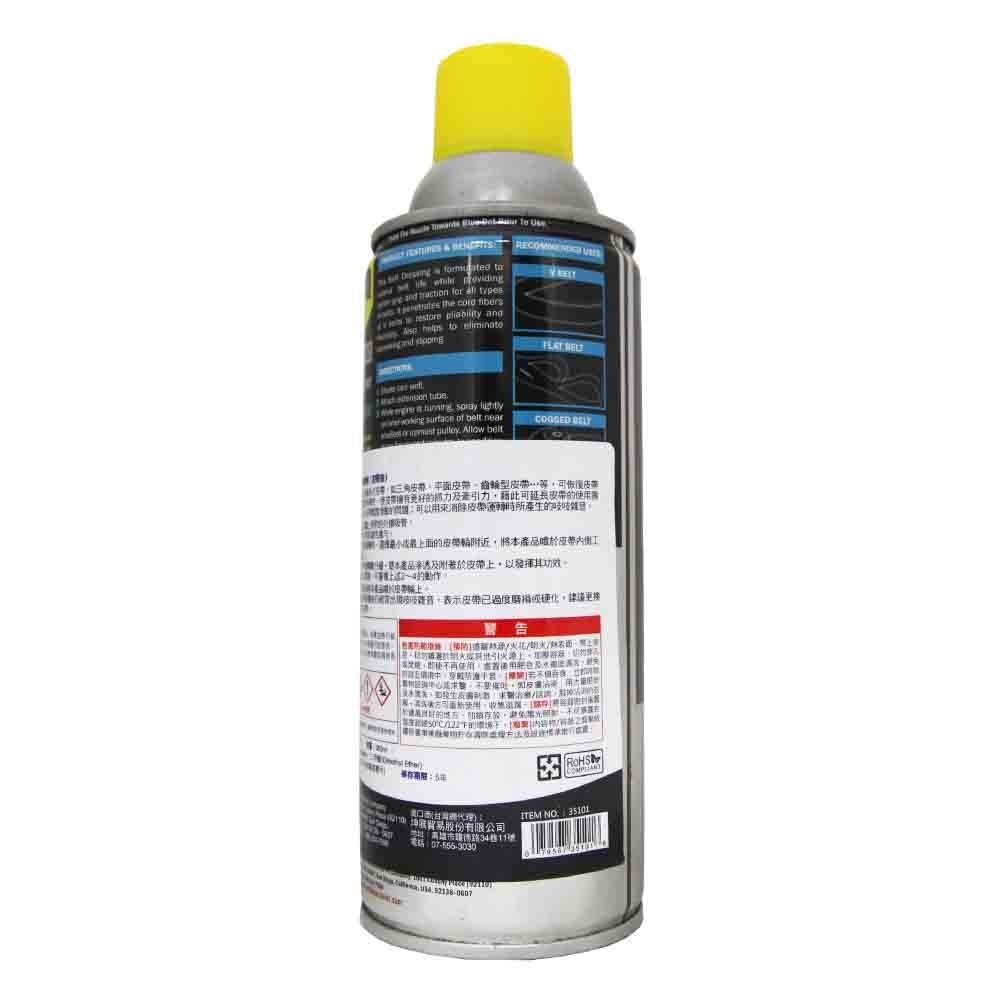 WD-40, Specialist Automotive Belt Dressing 360ml (WD 35101)