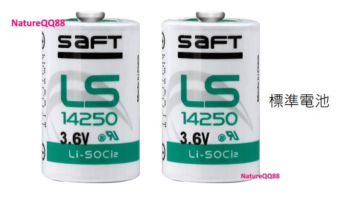 原裝 SAFT LS14250 / ER14250 / 1/2AA 鋰電池 3.6V / PLC / CNC / 台達