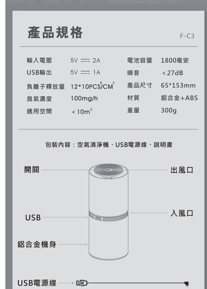 商品主圖-13