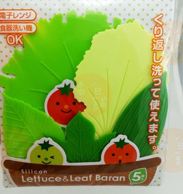 Silicone Microwavable Reusable Bento Baran Lettuce Leaf Sheet for