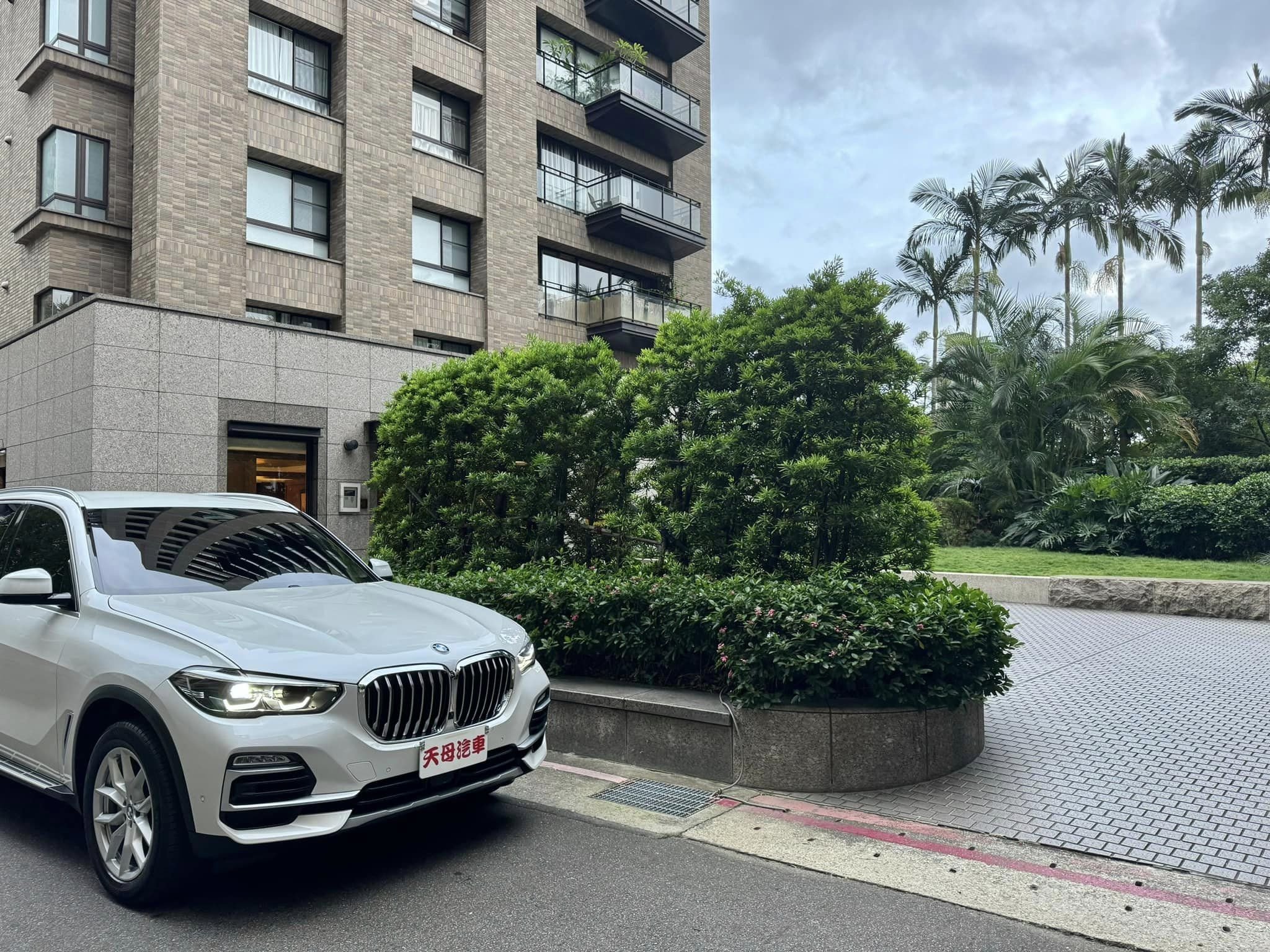 2020 BMW 寶馬 X5