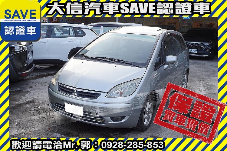 2007 Mitsubishi 三菱 Colt plus