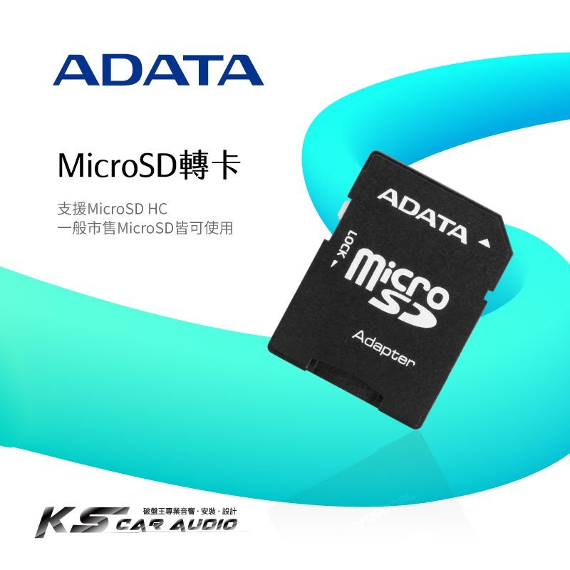 9y54 Microsd 轉卡 Microsd轉sd 轉接卡擴充支援市面多種數位產品相機手機平板行車記錄器 Yahoo奇摩拍賣