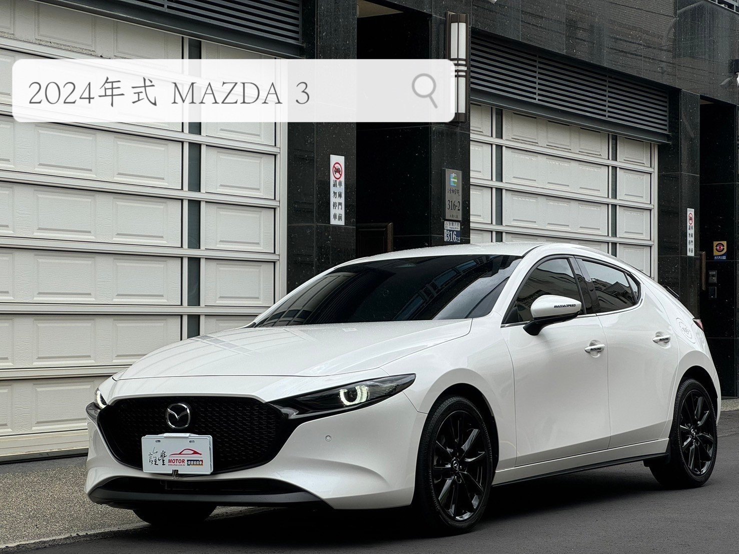 2023 Mazda 馬自達 3 5d