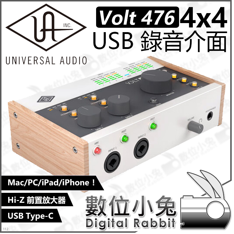 値引きする VOLT476 美品！Universal AUDIO Audio VOLT 当店人気商品