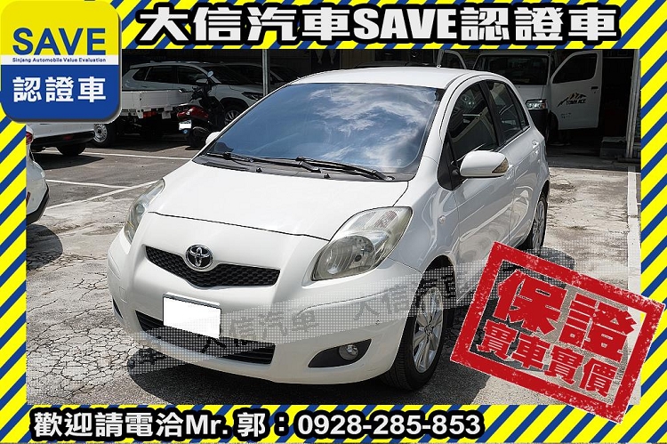 2010 Toyota 豐田 Yaris