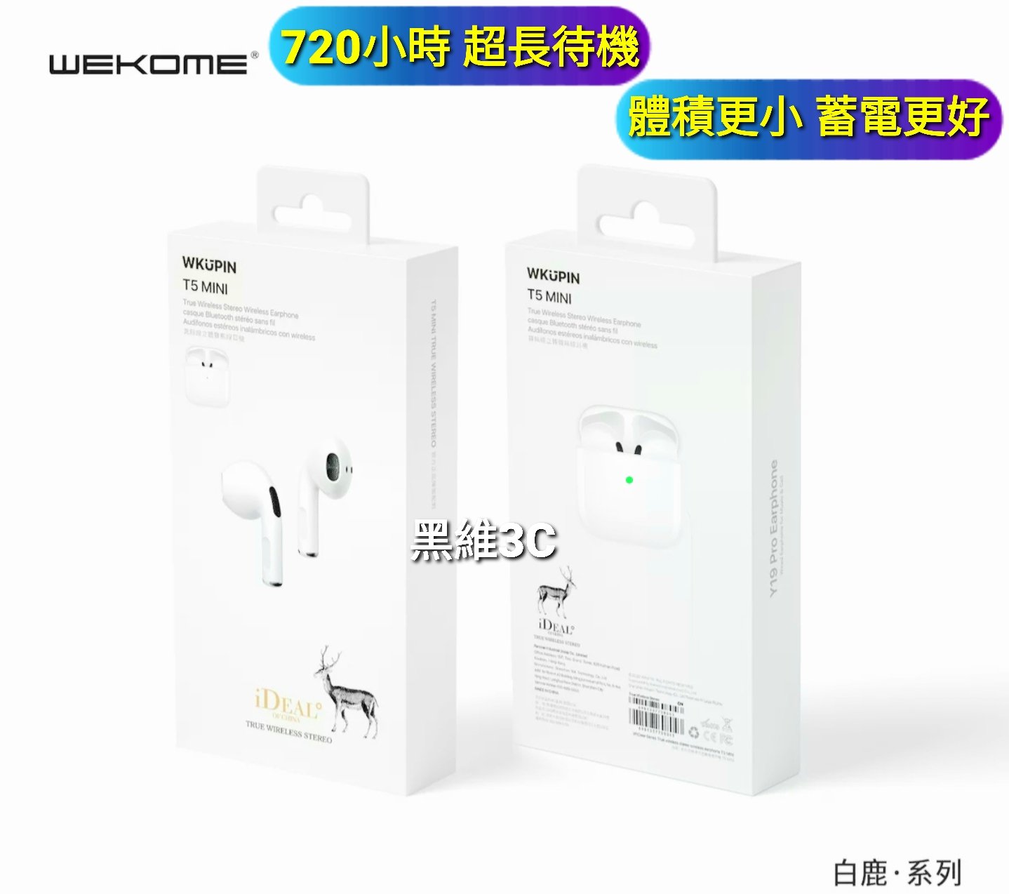 iPhone原廠品質 體積小 蓄電好 T10 T5M Airpods Pro觸控藍牙耳機 非蘋果原廠耳機 蘋果藍芽耳機