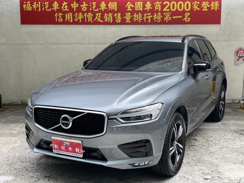 2021 Volvo 富豪 Xc60