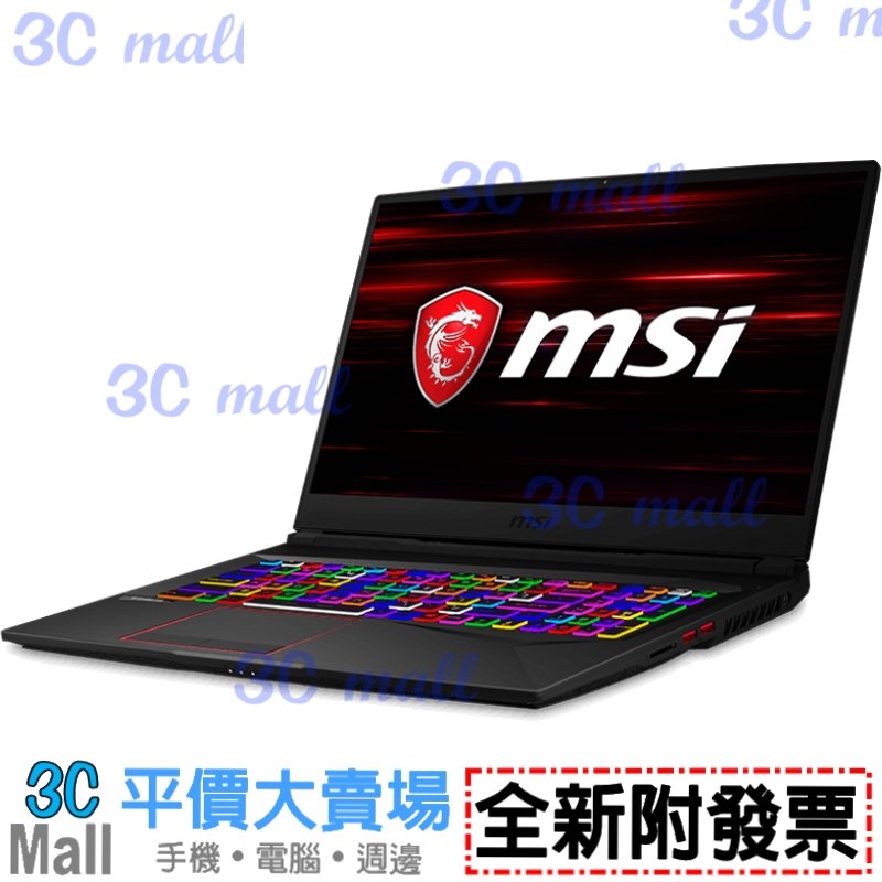 【全新附發票】MSI GE75 Raider 9SE-468TW-BB7975H16G1T0DX10MA 窄邊框電競筆電