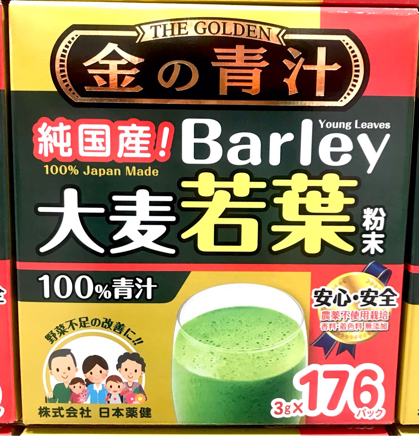 ファッションデザイナー 日本産大麦若葉100%使用 無添加青汁3g 日本産