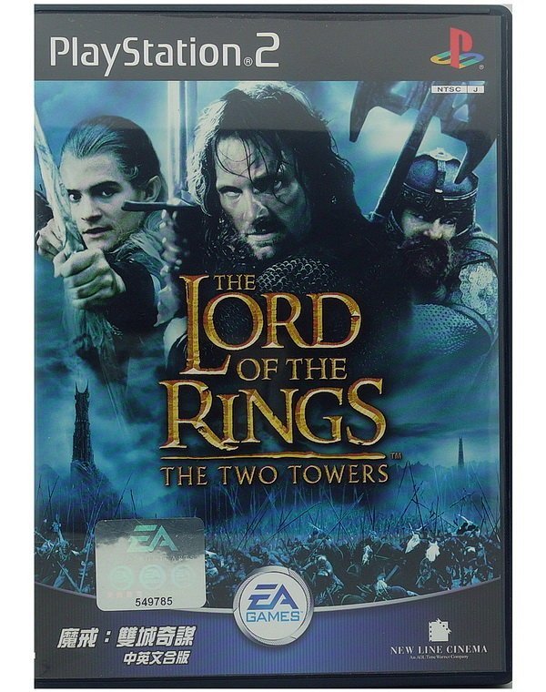 二手遊戲 Ps2 魔戒雙城奇謀the Lord Of The Rings The Two Towers 中文版 Yahoo奇摩拍賣