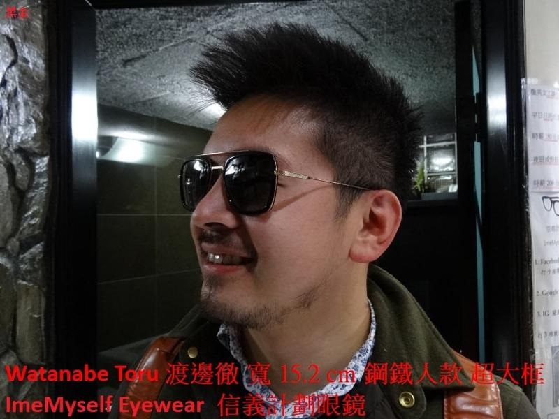 WT 純鈦金屬 鋼鐵人 偏光 太陽眼鏡 polarized not Dita flight 006 sunglasses