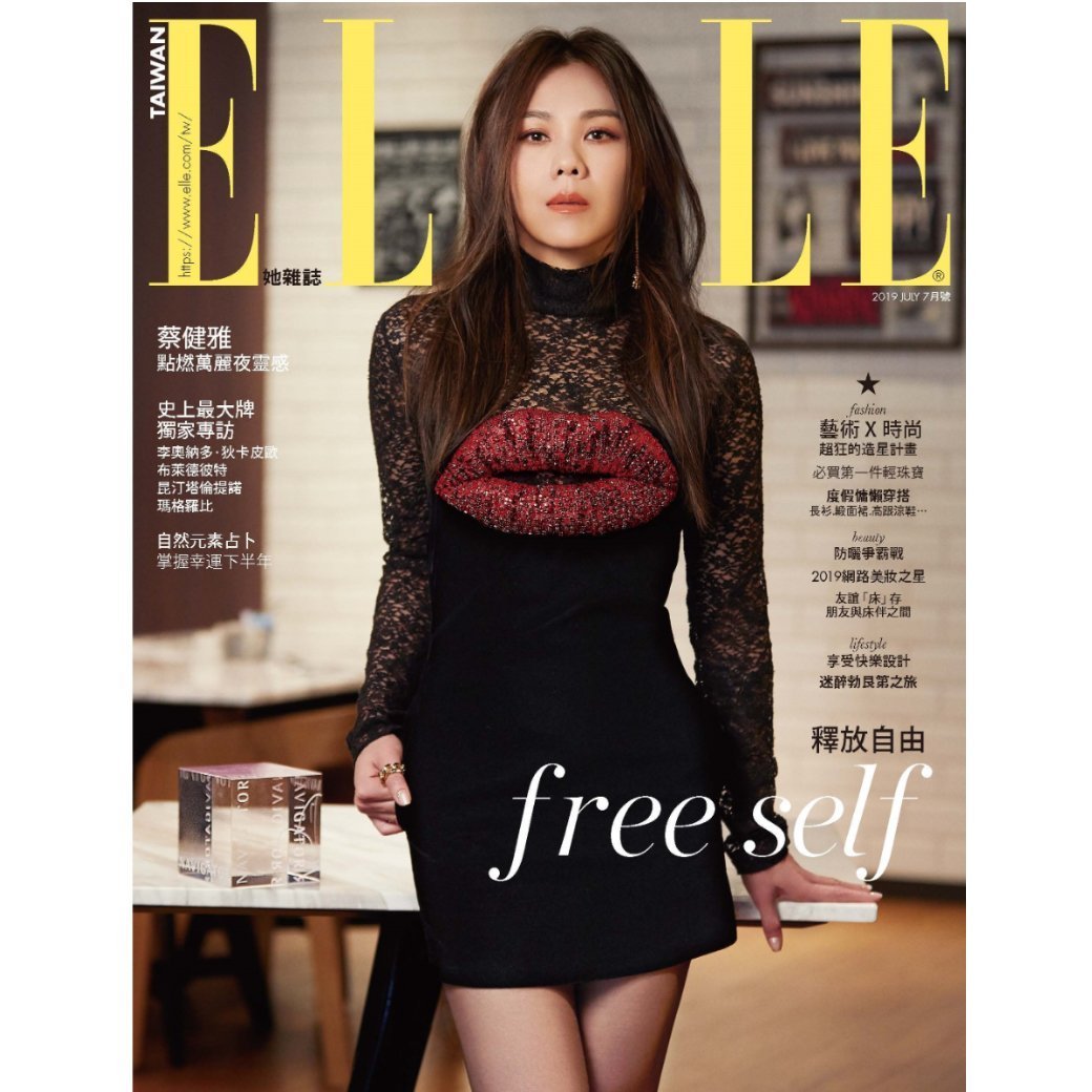 ELLE 中文版1、7、11*、12*月號/2019 第328、334、338、339期┅全4冊