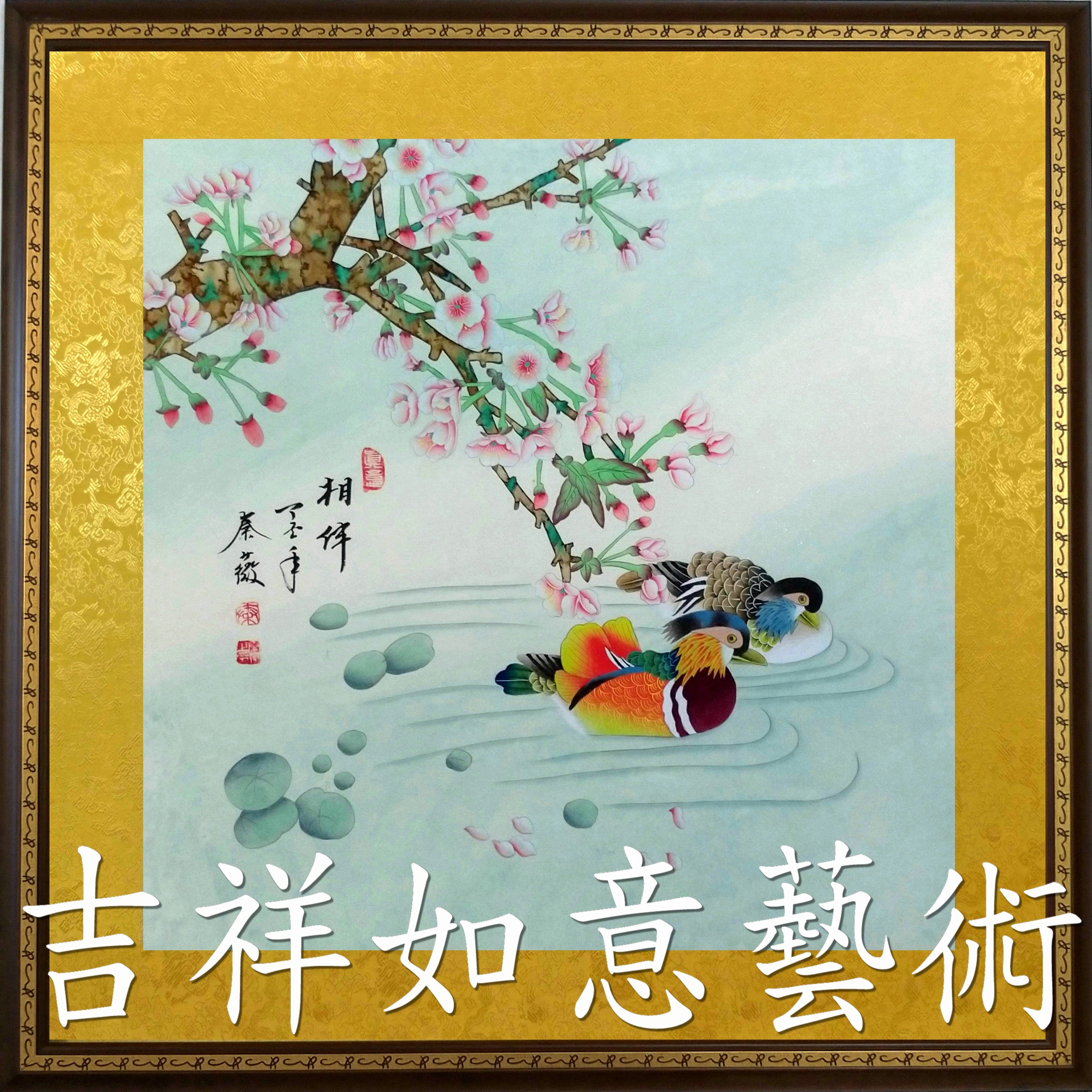 代引き不可】 書家 大楽 華雪 椿寿 肉筆 - htii.edu.kz