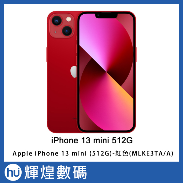 Apple iPhone13 mini (512G)-紅色(MLKE3TA/A)