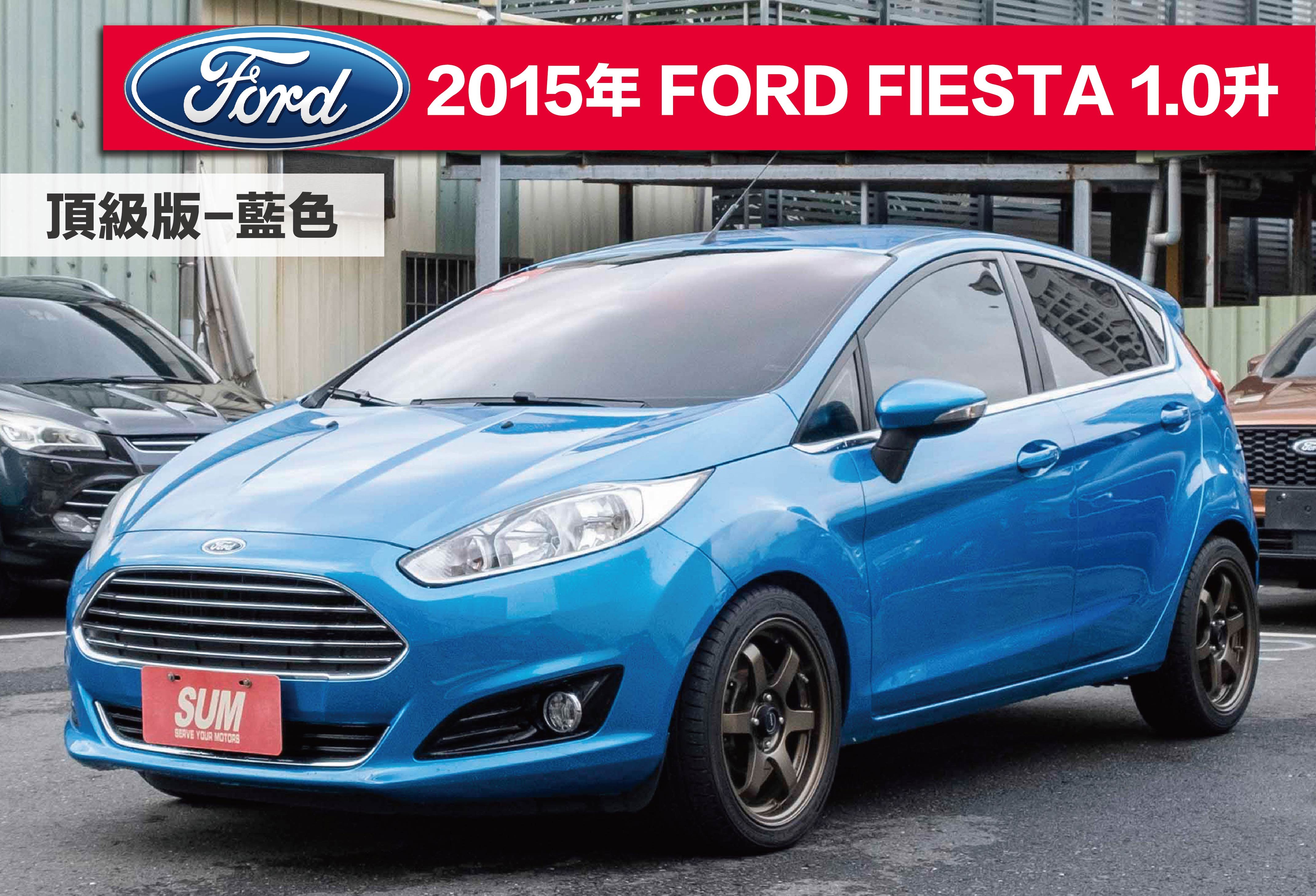 2015 Ford 福特 Fiesta