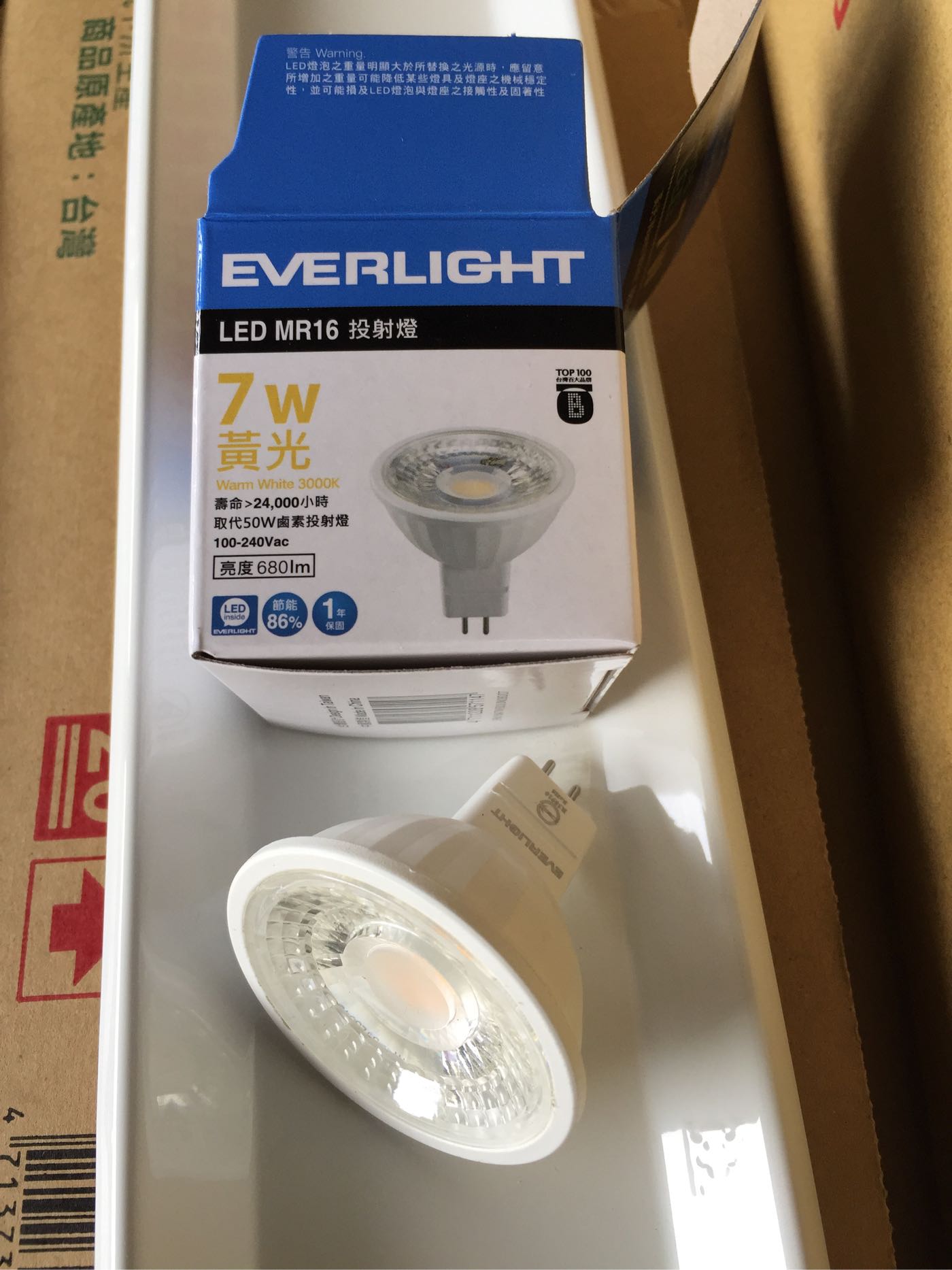 《LION光屋》億光 LED 高流明 MR16 COB 7w 杯燈泡 直接電壓