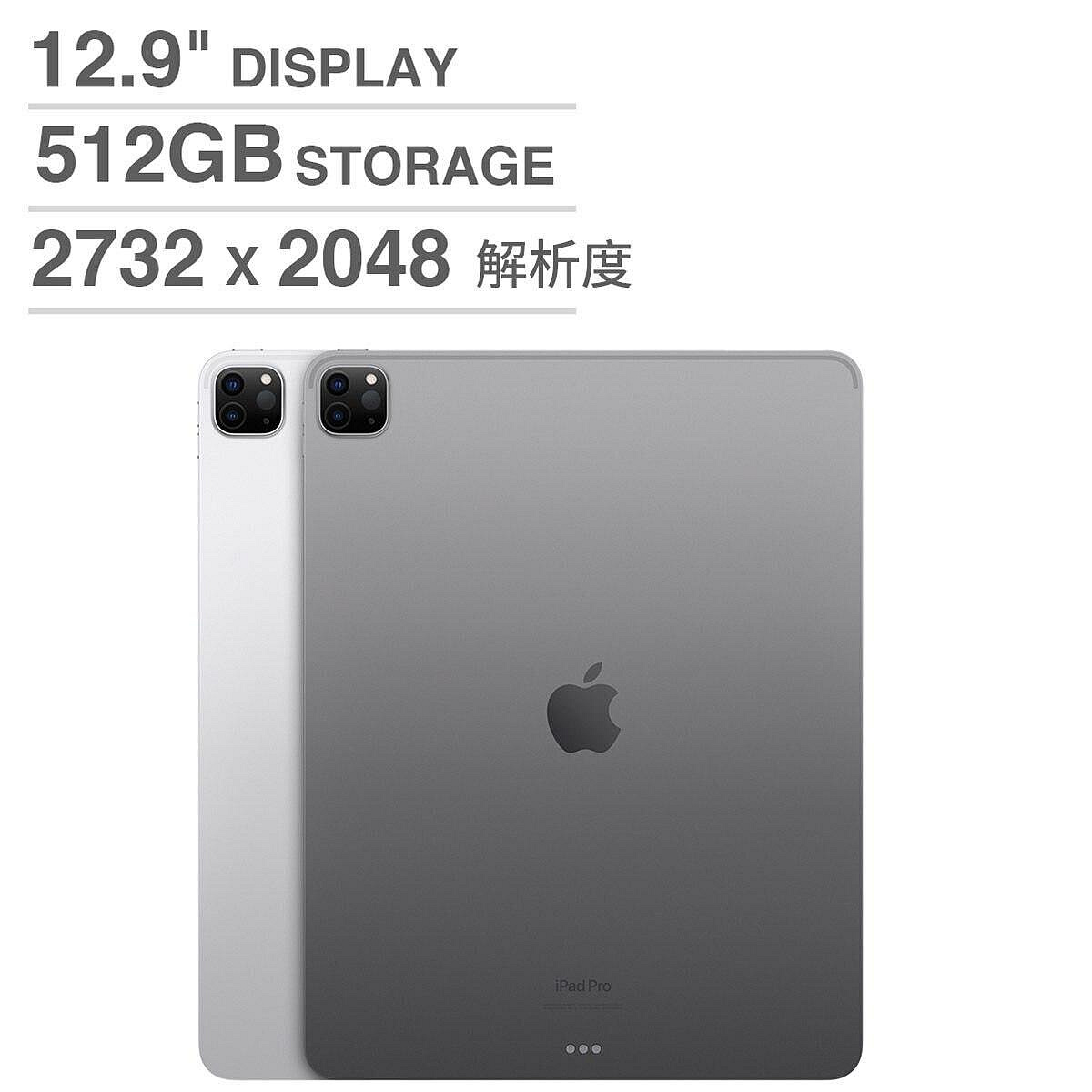 💓好市多代購/免運最便宜💓 Apple iPad Pro (第6代) 12.9吋 Wi-Fi 512GB / M2晶片配備8核心CPU與10核心GPU