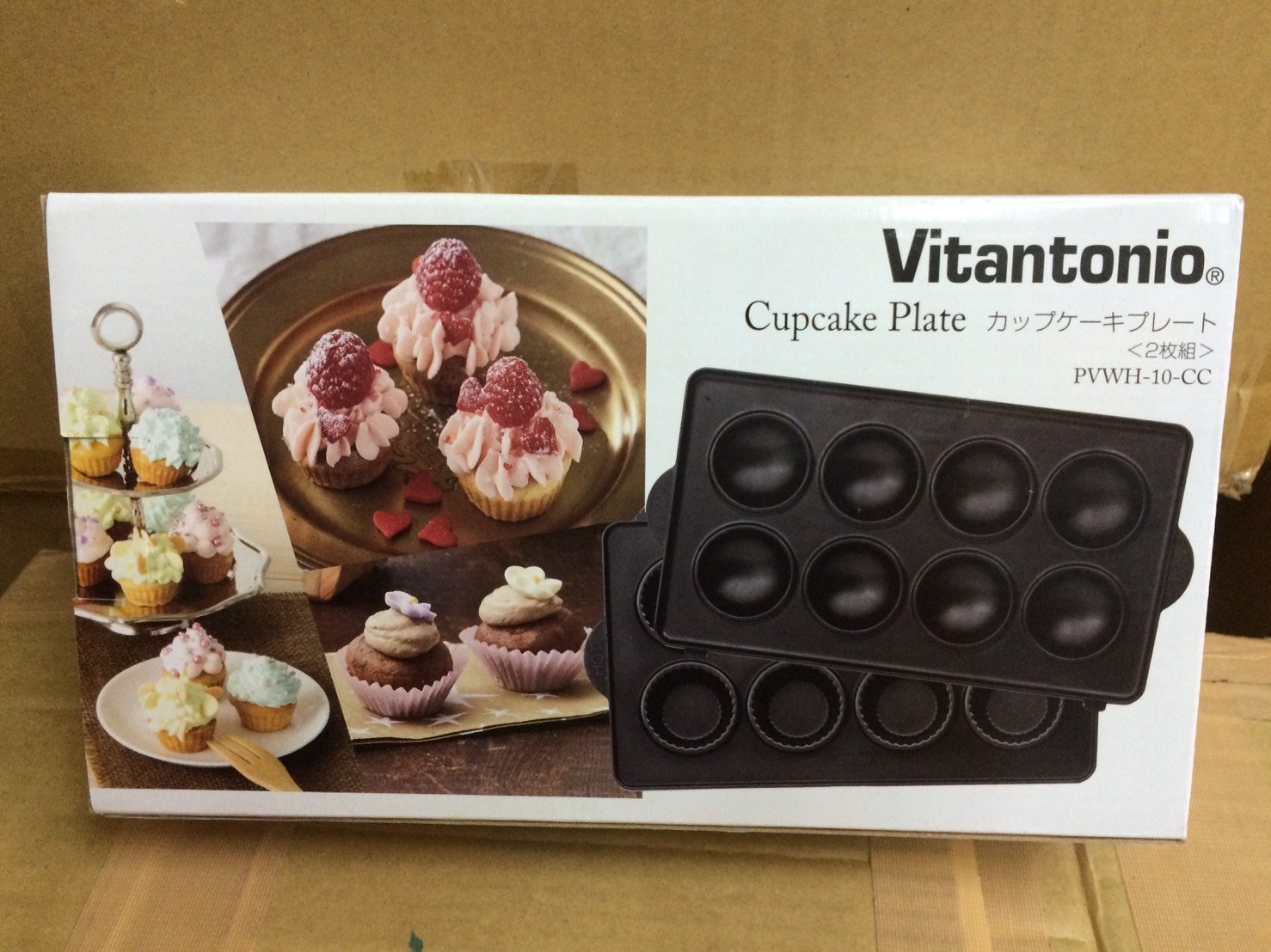 現貨！新竹可自取！】Vitantonio Panini Plate PVWH-10-CC 杯子蛋糕烤