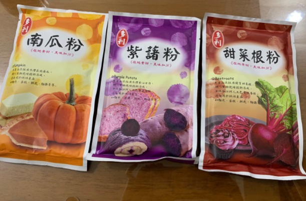 【嚴選SHOP】台灣多利 120g原裝 紫薯粉 南瓜粉 紫藷粉 紅麴粉 甜菜根粉 天然食用色粉 天然香料【Z013】