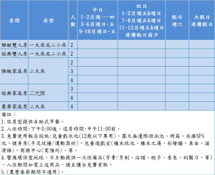 商品主圖-6