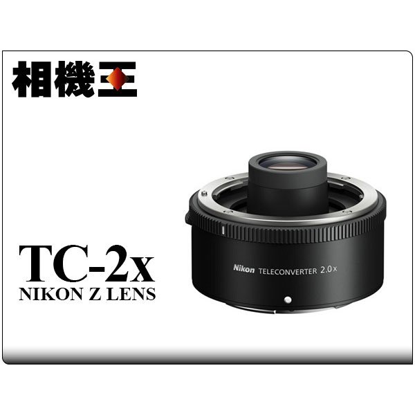 ベルギー製 Nikon テレコンバーター Z TELECONVERTER TC-2.0 Zマウント用 テレコン ZTC2.0x 