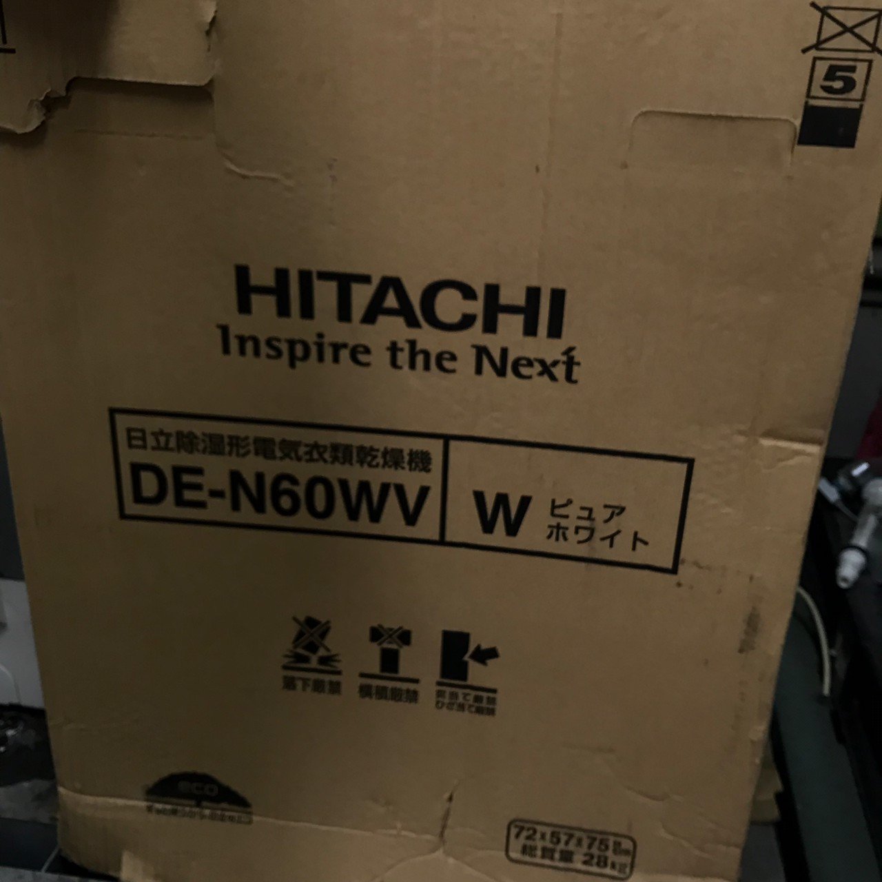 TLC代購】 HITACHI 日立除溼型衣類烘乾機衣服乾燥機DE-N60WV