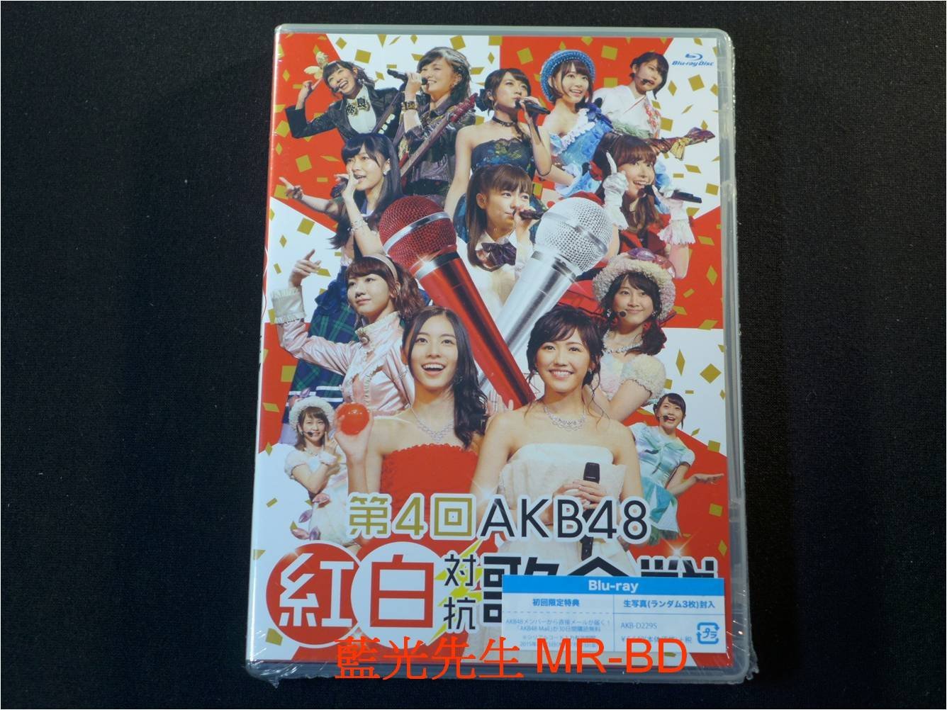 藍光BD] - AKB48 第4回: 紅白對抗歌合戰BD-50G 雙碟限定版| Yahoo奇摩拍賣