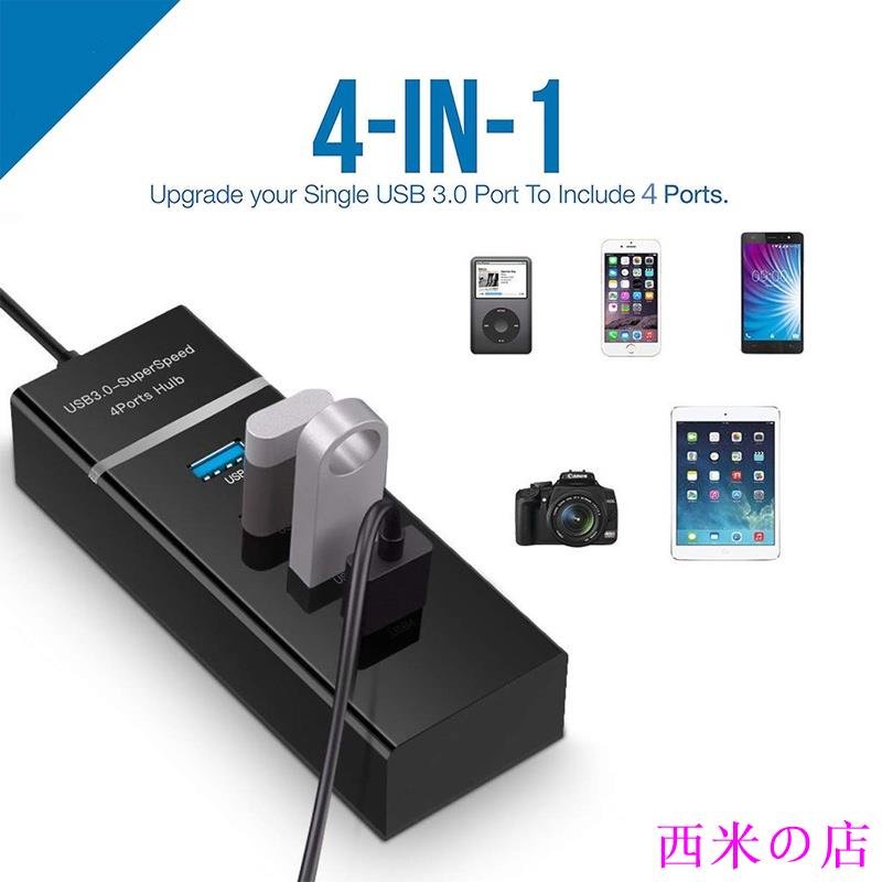 西米の店USB 3.0高速集線器讀卡機 4埠轉接器 hub 電腦/筆電 5gbps 擴充器 隨身碟 外接硬碟 傳輸 外接必