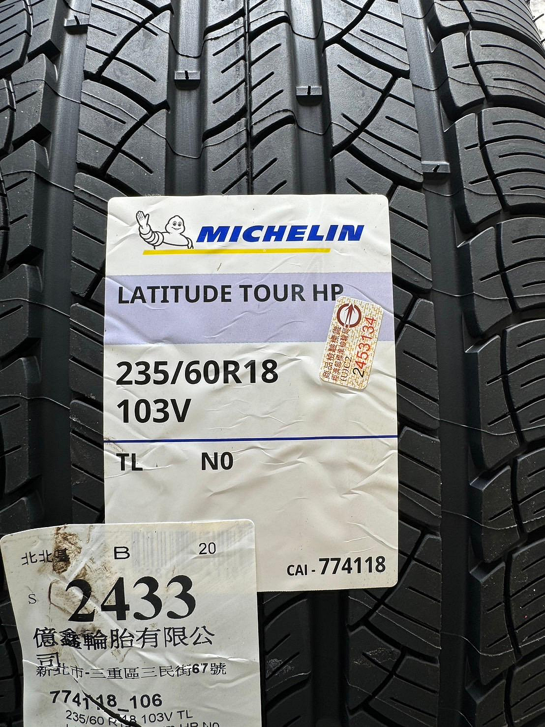 《億鑫輪胎 三重店》MICHELIN 米其林 LATITUDE TOUR HP 235/60/18 235/60R18