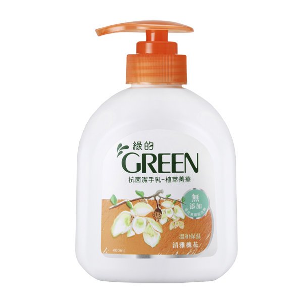 [玉安小鋪] 綠的GREEN抗菌潔手乳-植萃菁華 清雅槐花/神奇紫草400ml [4710596468219]