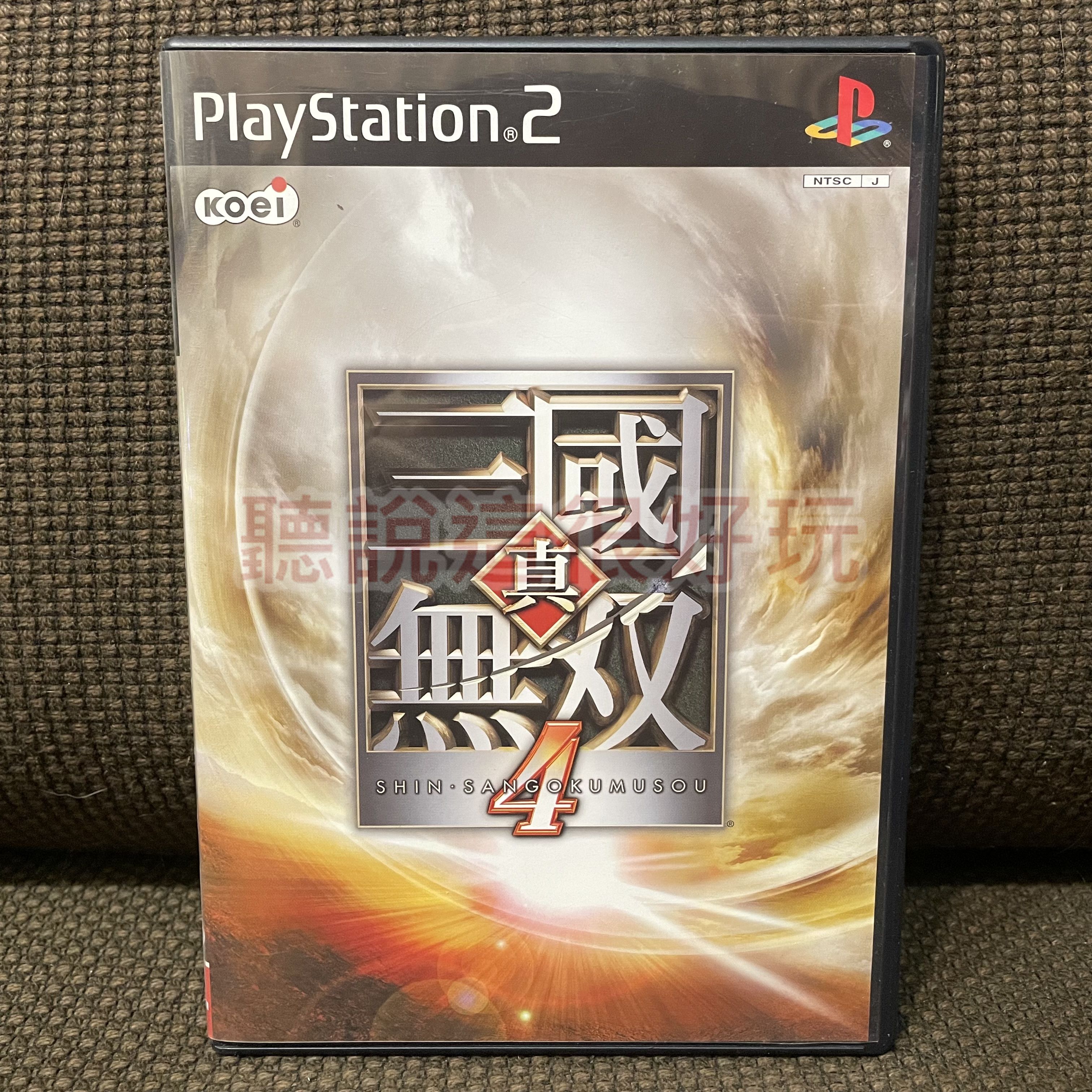 PS2 真三國無雙4 真‧三國無雙4 三國無雙4 三國無雙日版正版遊戲4 T958 