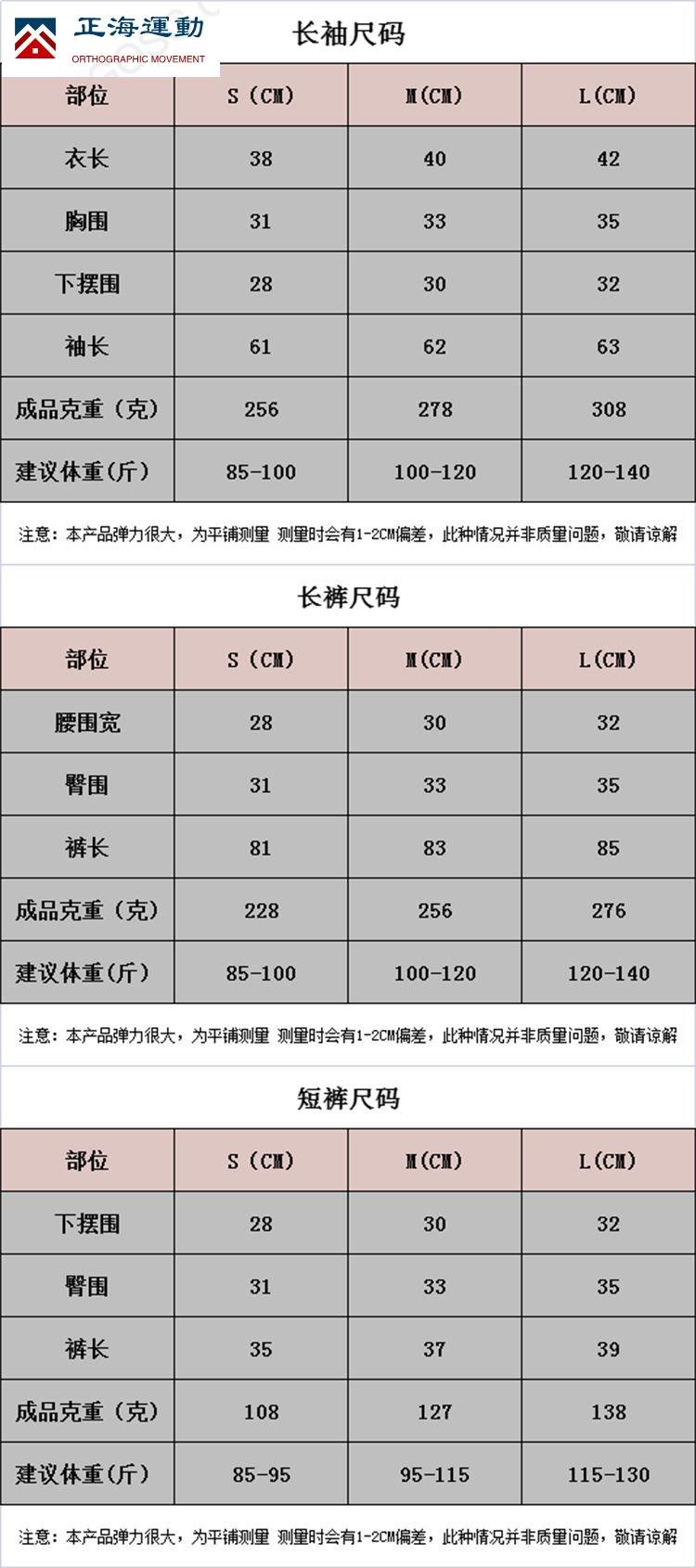 商品主圖-11