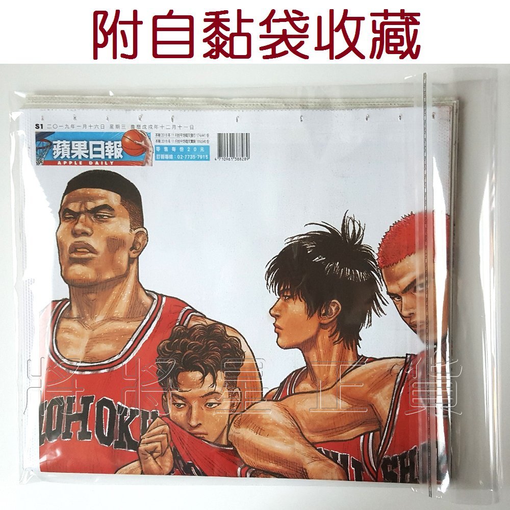 商品主圖-2