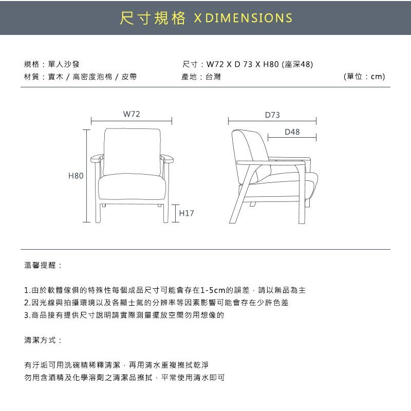 商品主圖-2